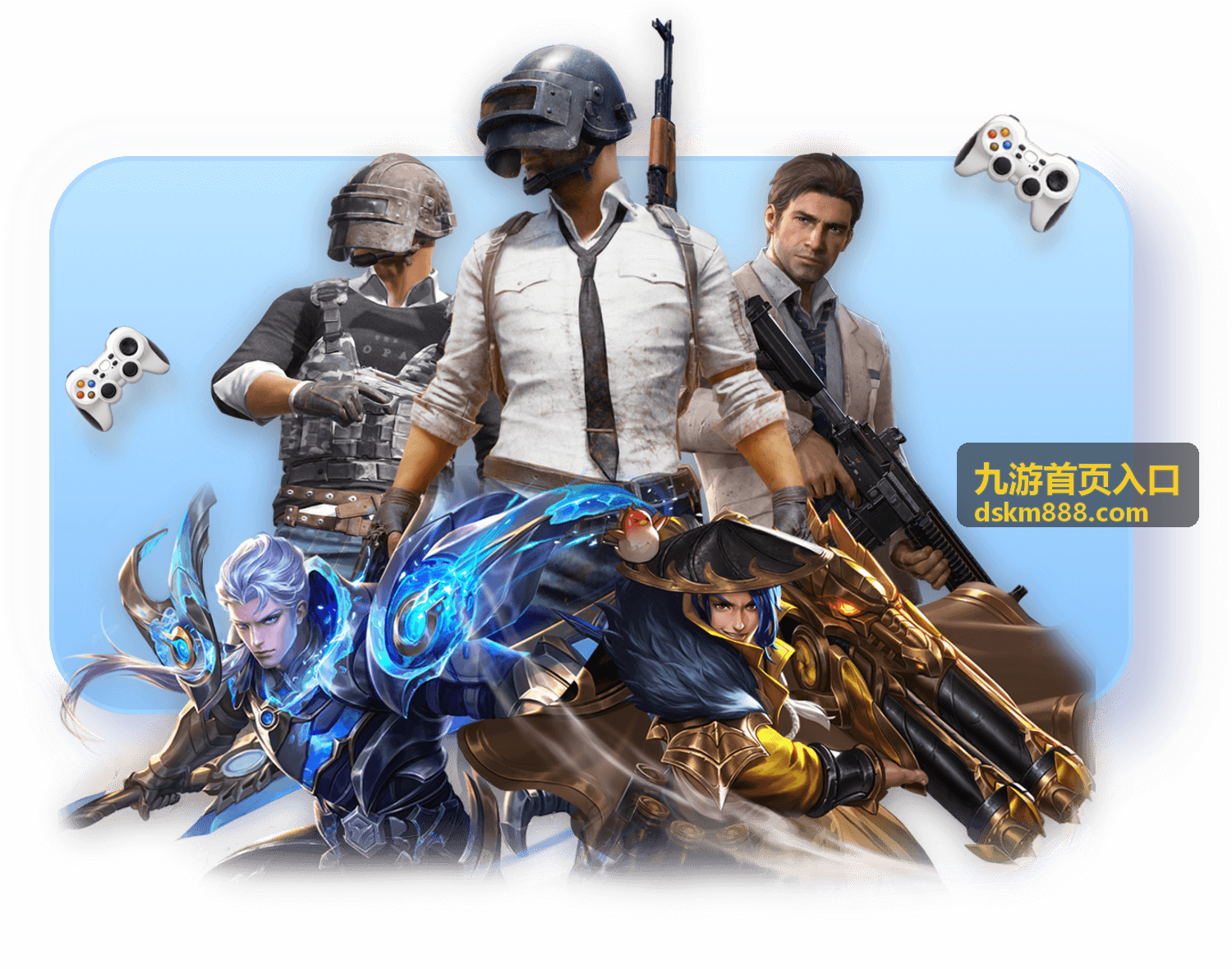 九游首页入口平台概览
